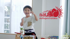 百货-KODOMO 儿童用品广告[泰国][2020.9]
