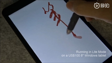 写意国画书法字绘画软件使用视频