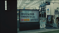SK电信5G广告 2018 韩国