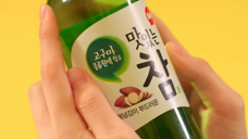 白薯酒 酒瓶节拍篇 2020 韩国