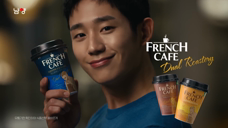 饮料-FRENCH CAFE 咖啡广告[韩国][2020.10]
