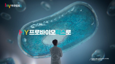 宣传-HY生物科技广告[韩国]