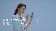 通信-KT Paperless 广告[韩国][2020.10]
