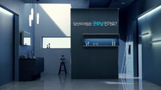 剃须刀广告 韩国2020