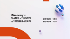 discovery 节目包装